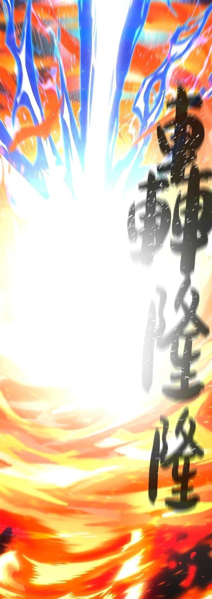 第132话