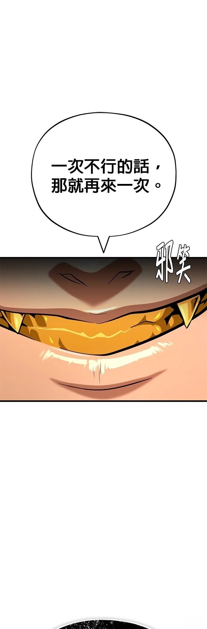第133话