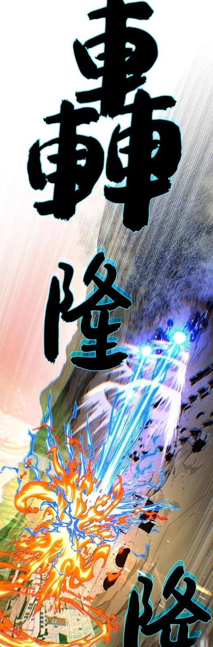 第133话