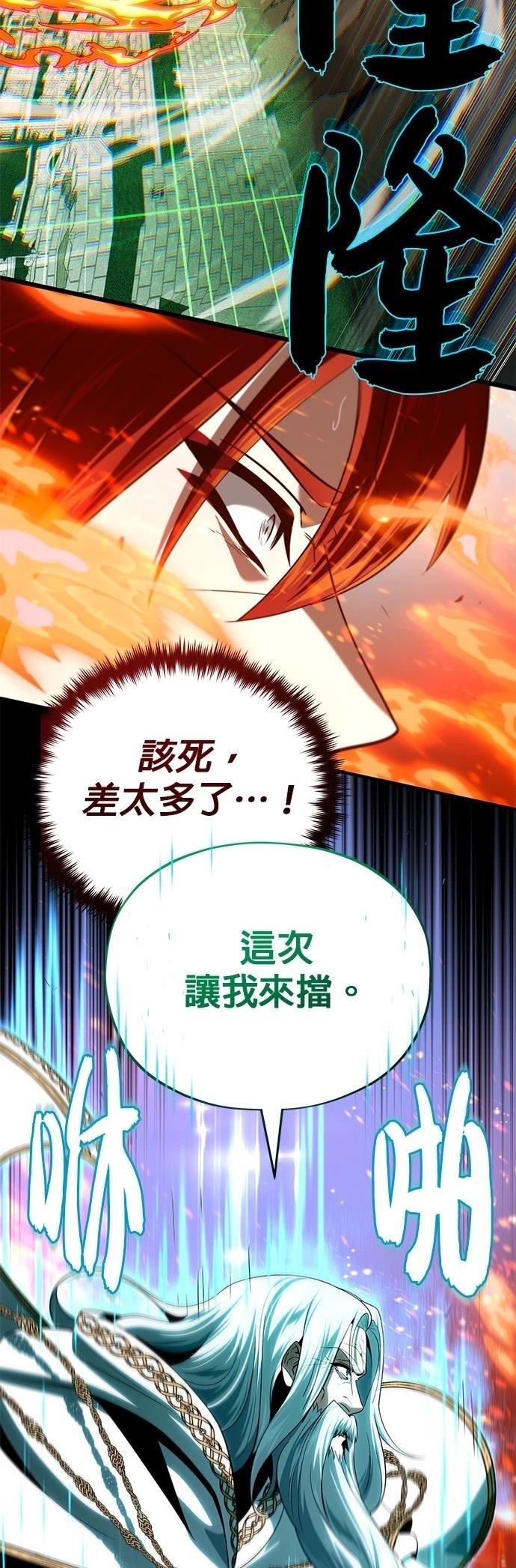 第133话