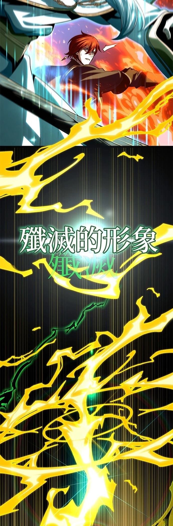 第133话