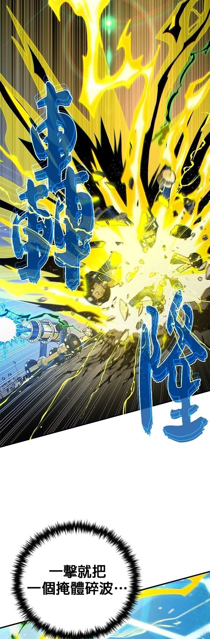 第133话