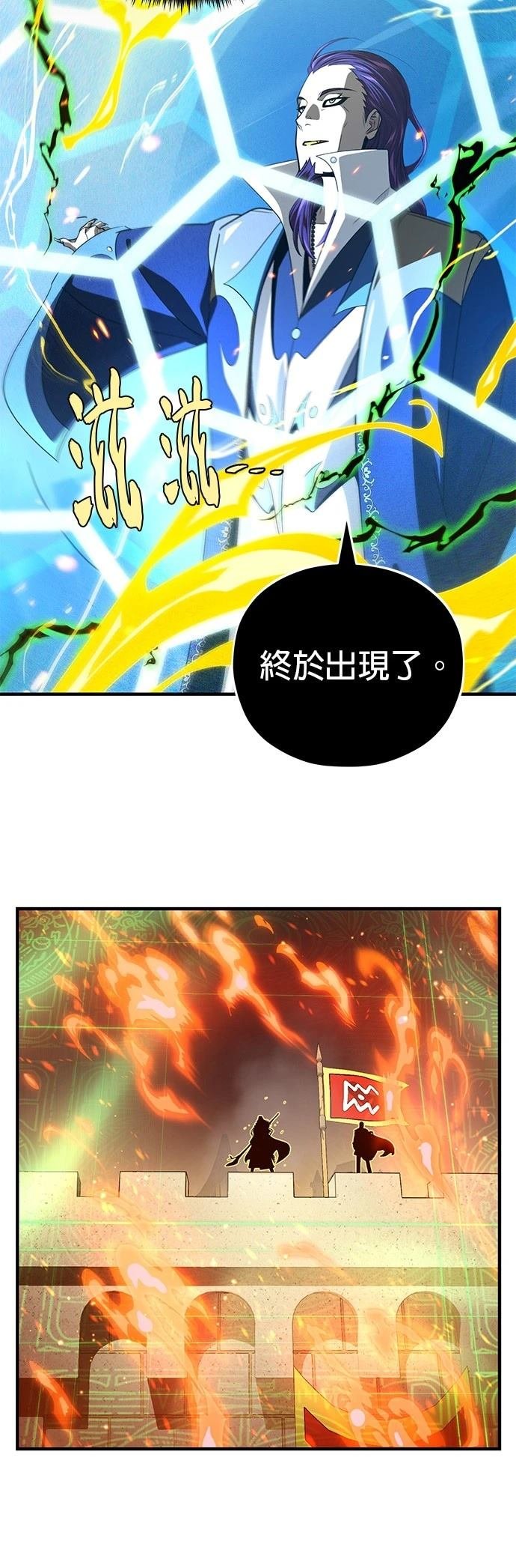 第133话