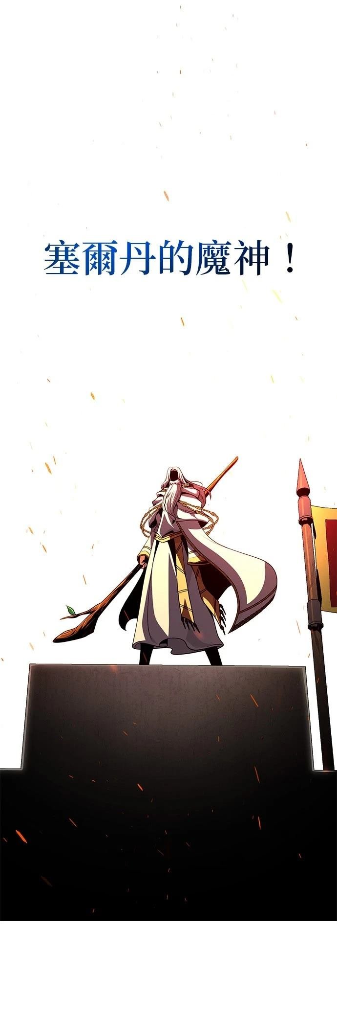 第133话