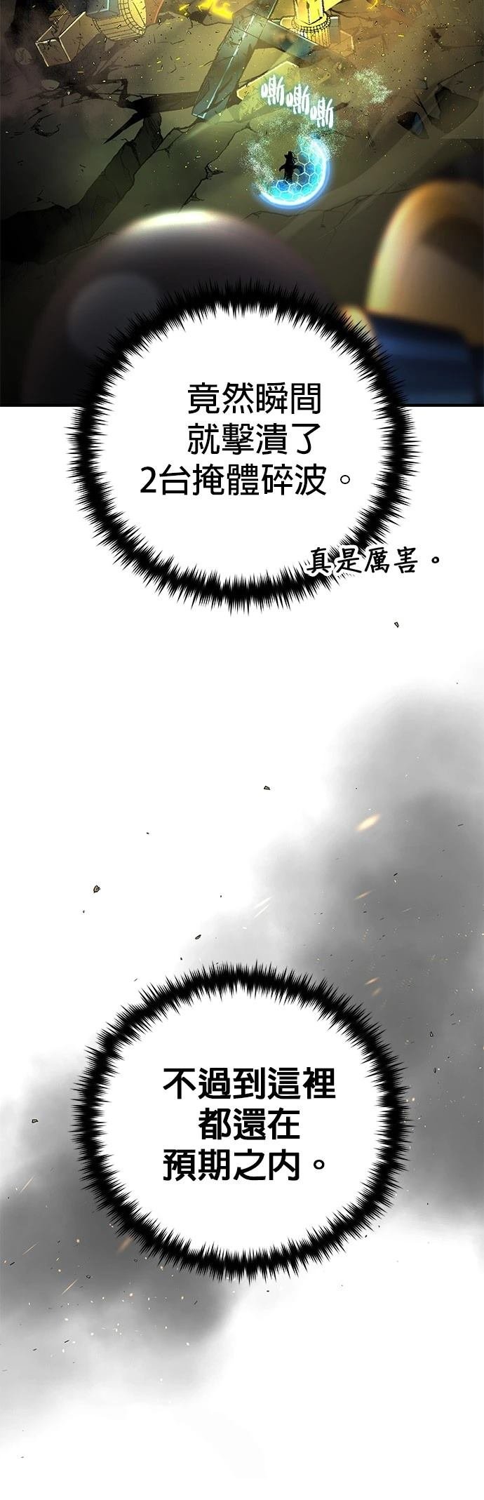 第133话
