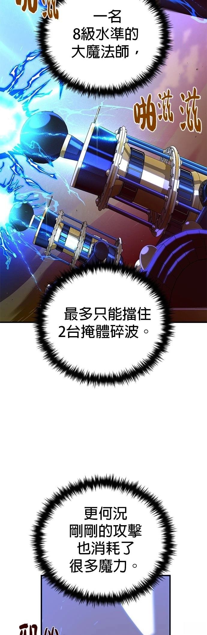 第133话