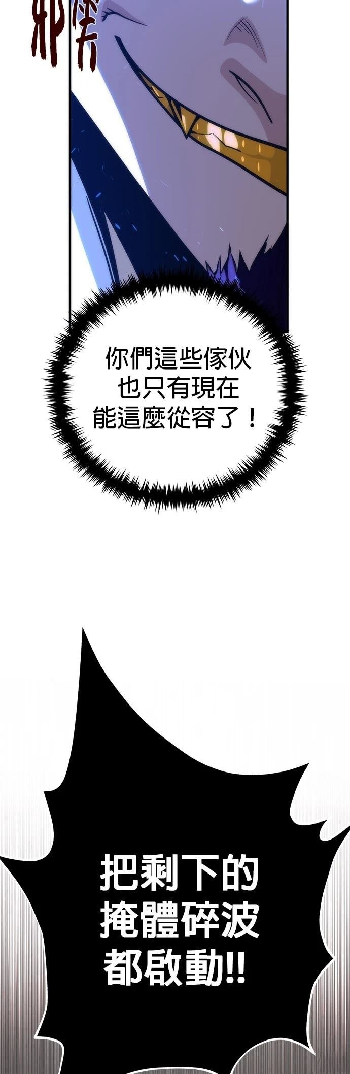 第133话