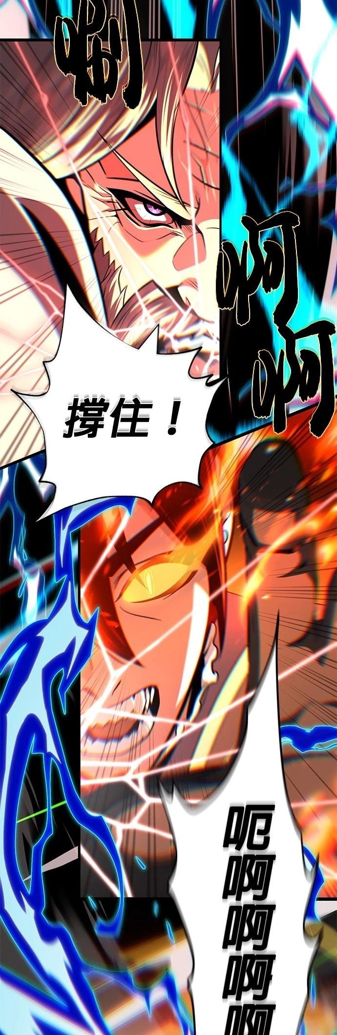 第133话