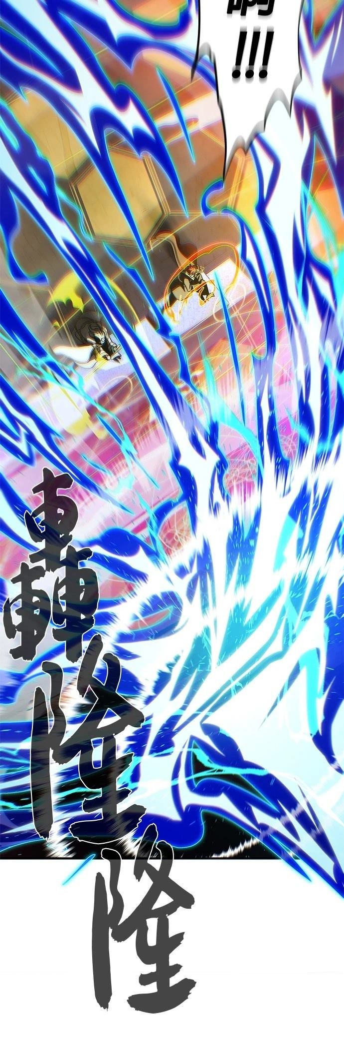 第133话