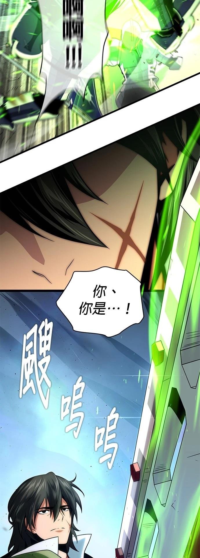 第133话