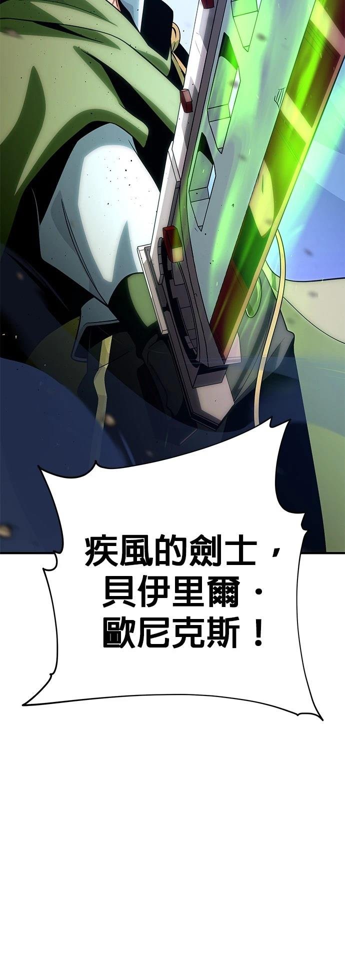 第133话