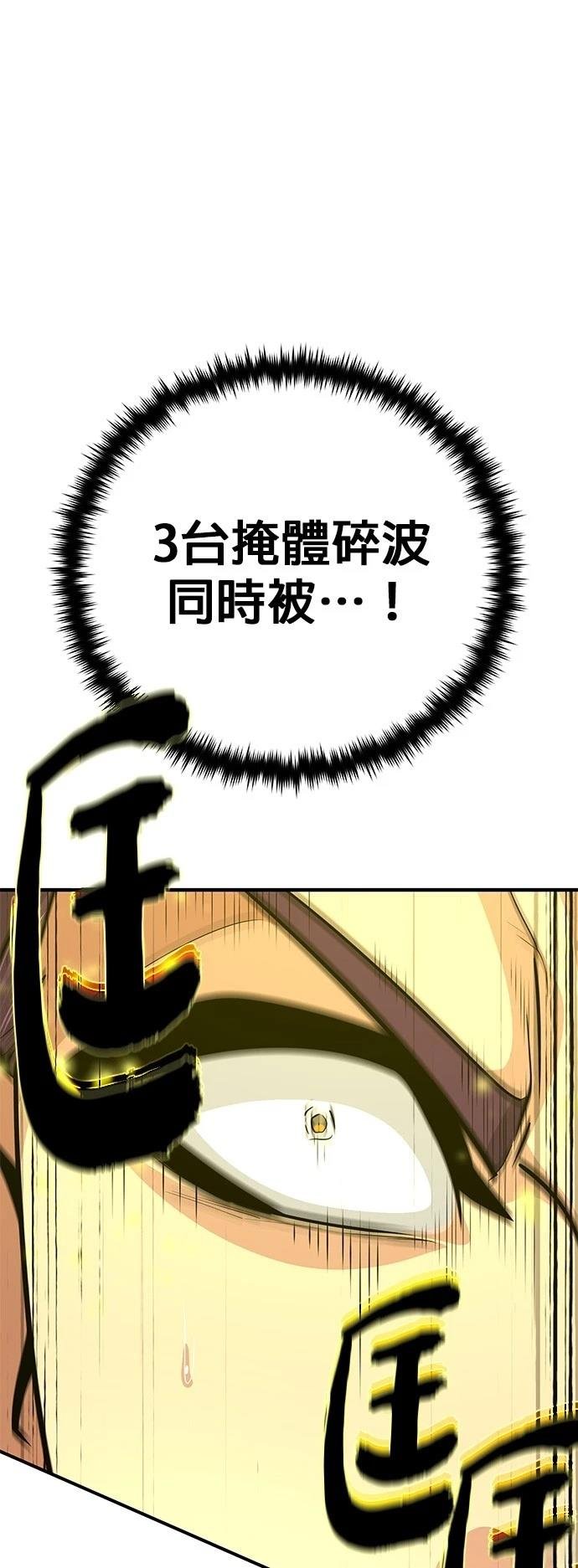 第133话
