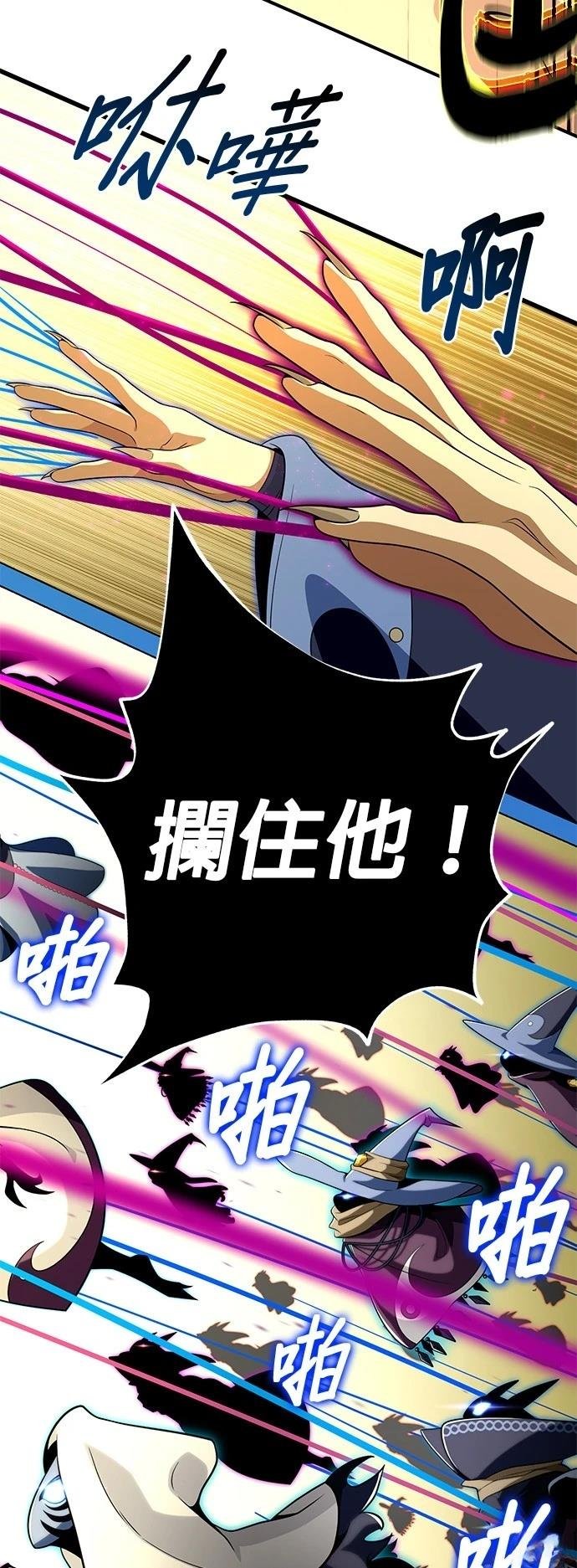第133话