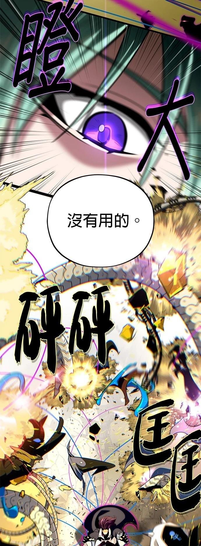 第133话