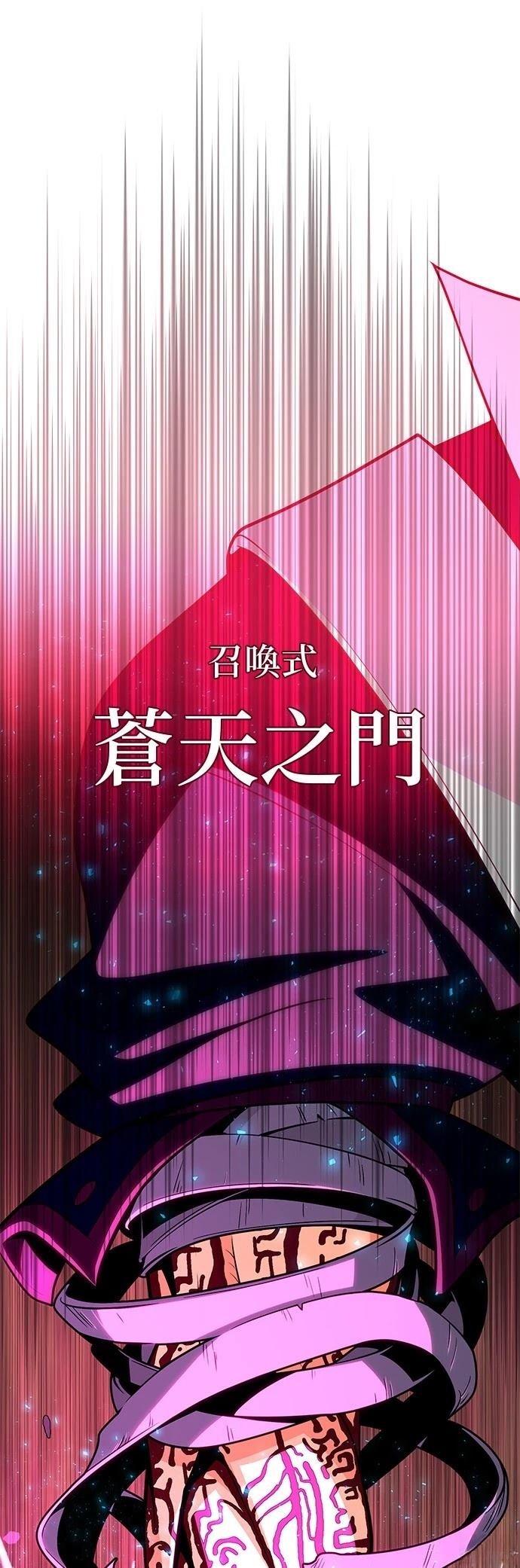 第133话