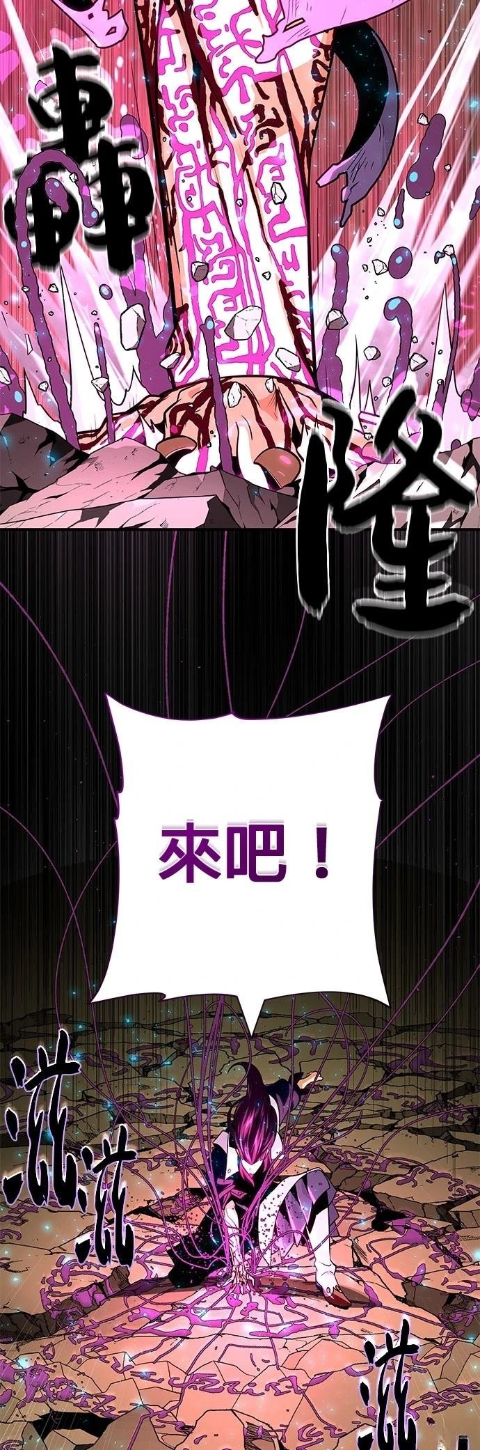 第133话