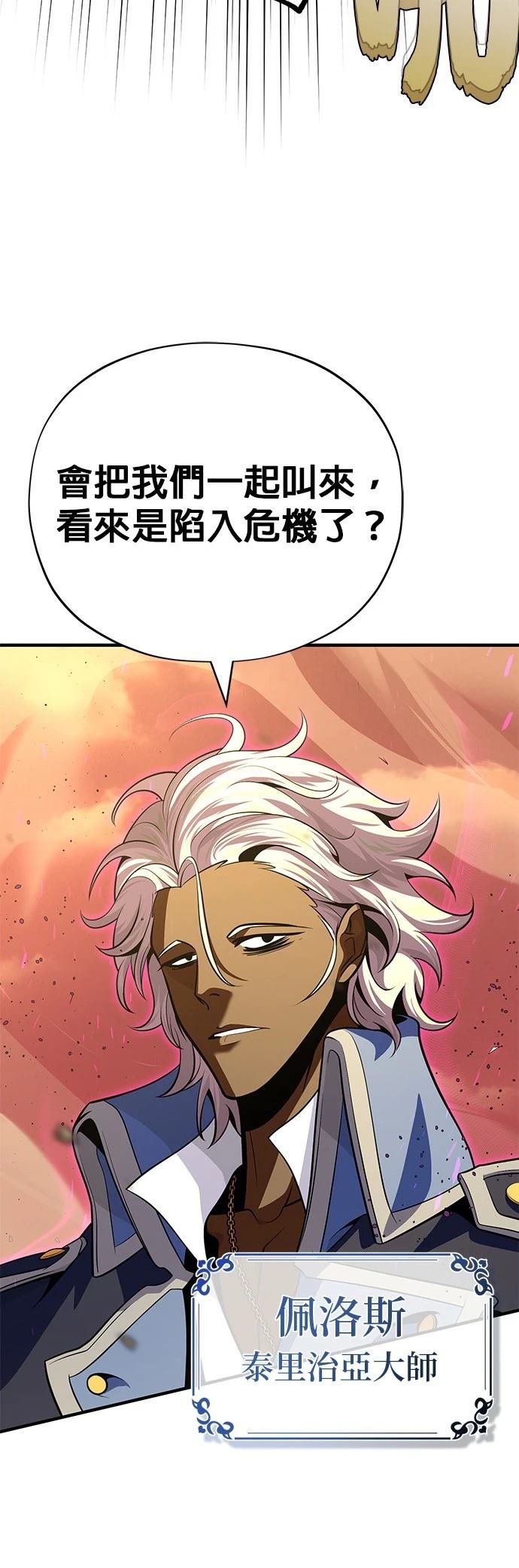第133话