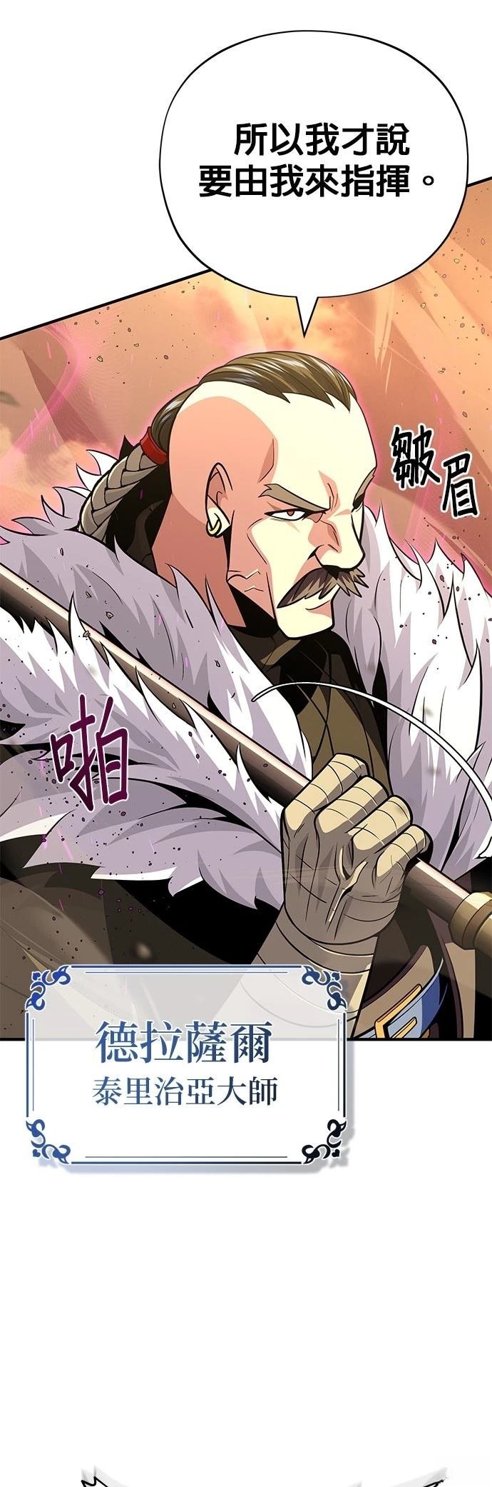 第133话
