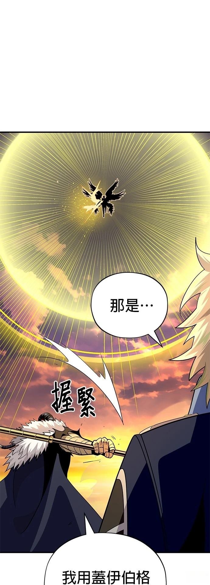 第133话