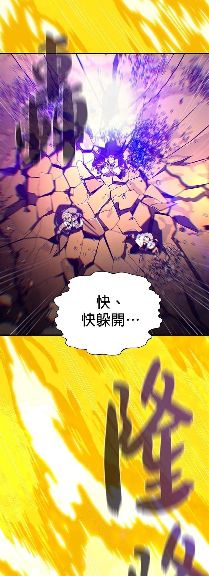 第133话