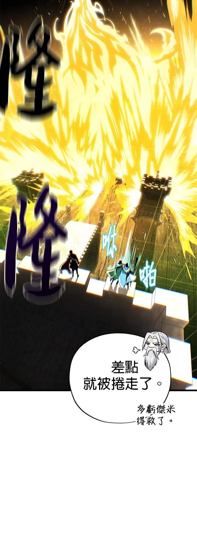 第133话