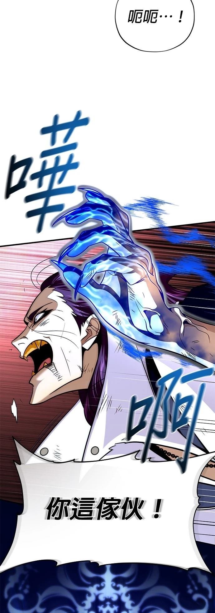 第133话