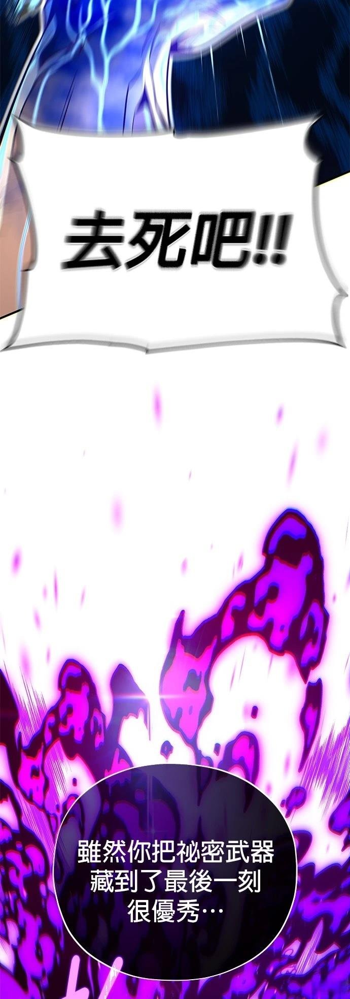 第133话