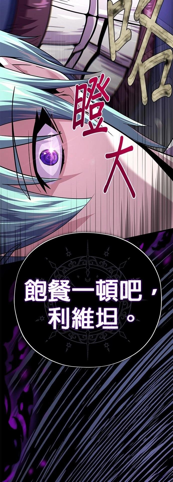 第133话