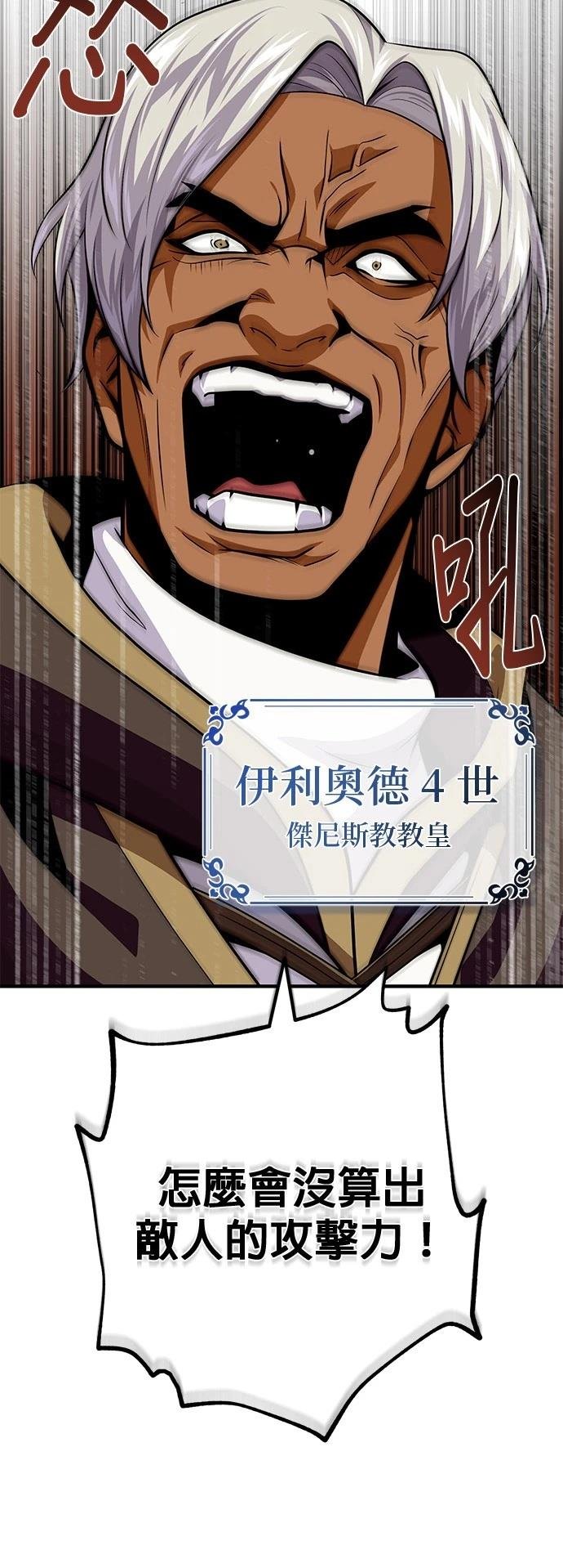 第133话