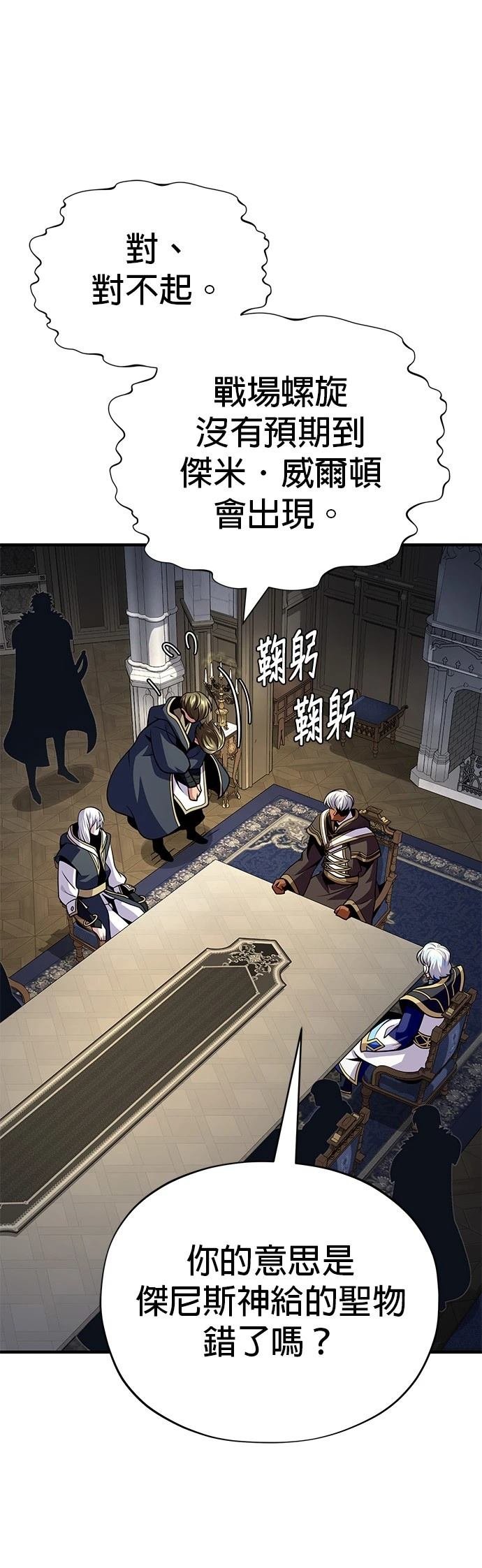 第133话