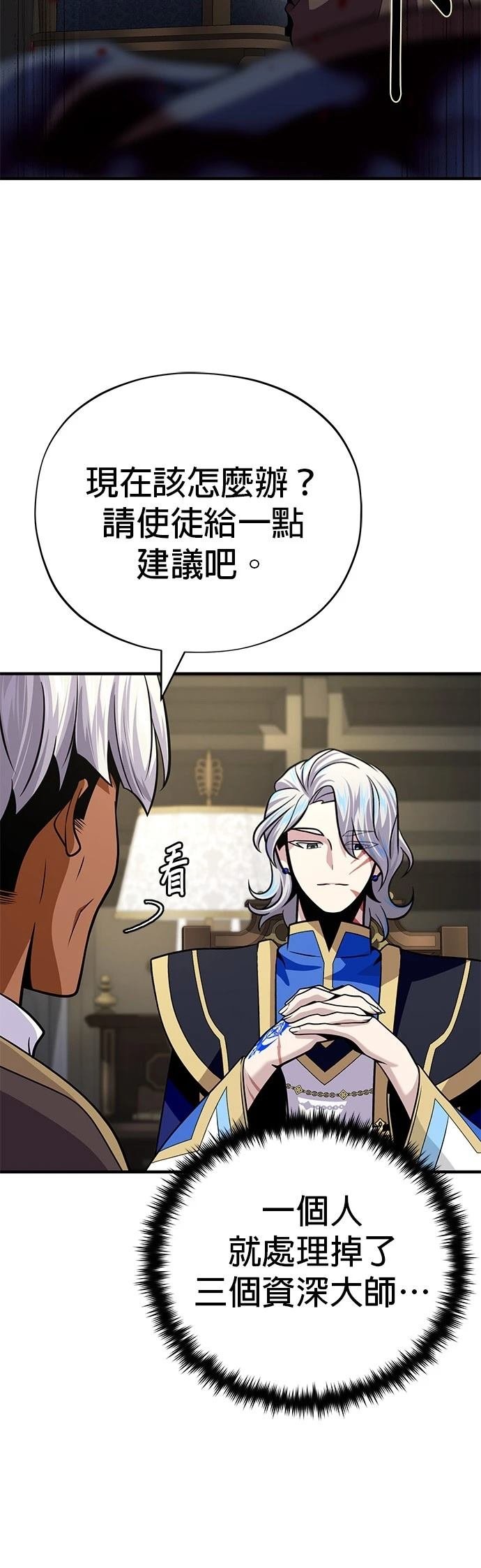 第133话
