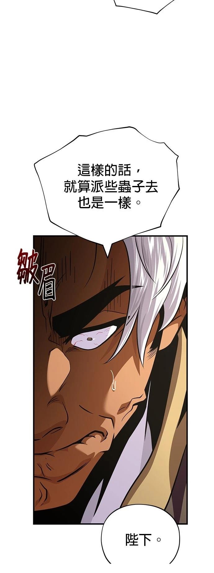 第133话