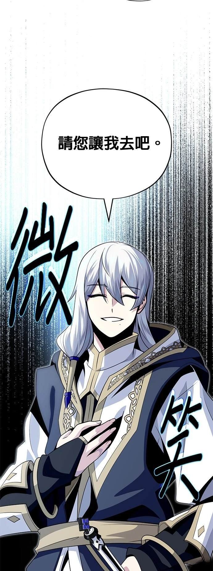 第133话