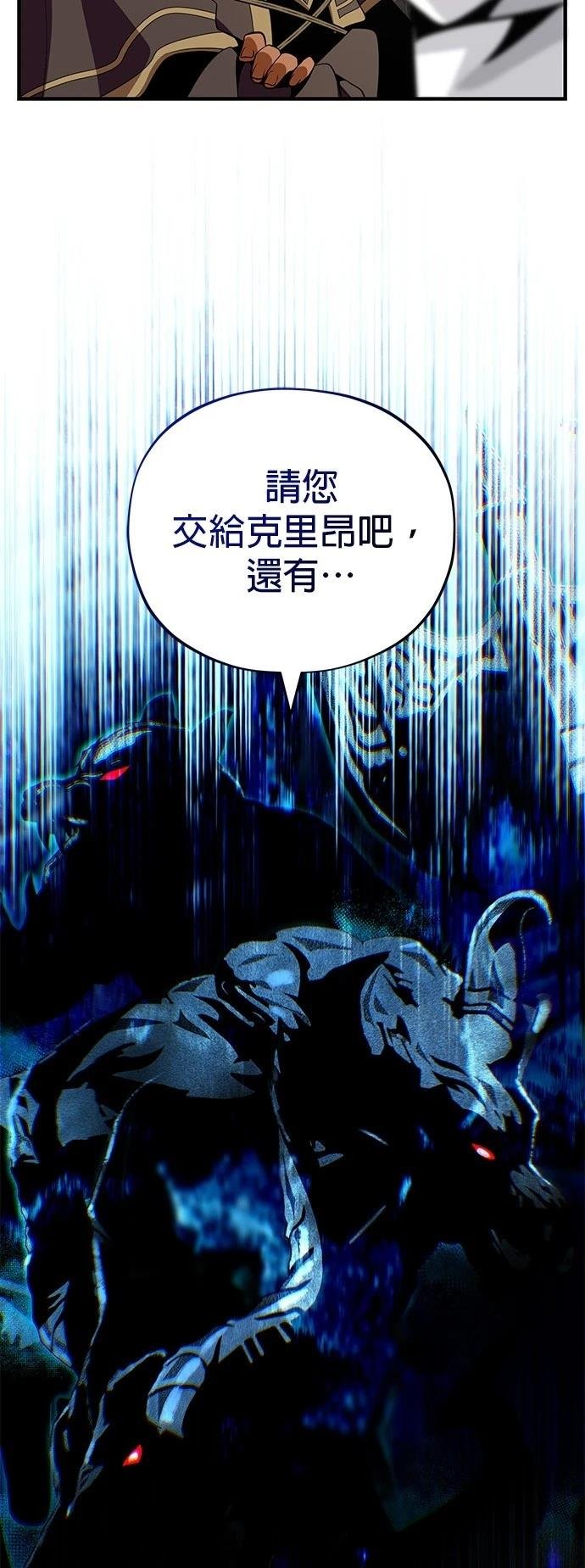 第133话