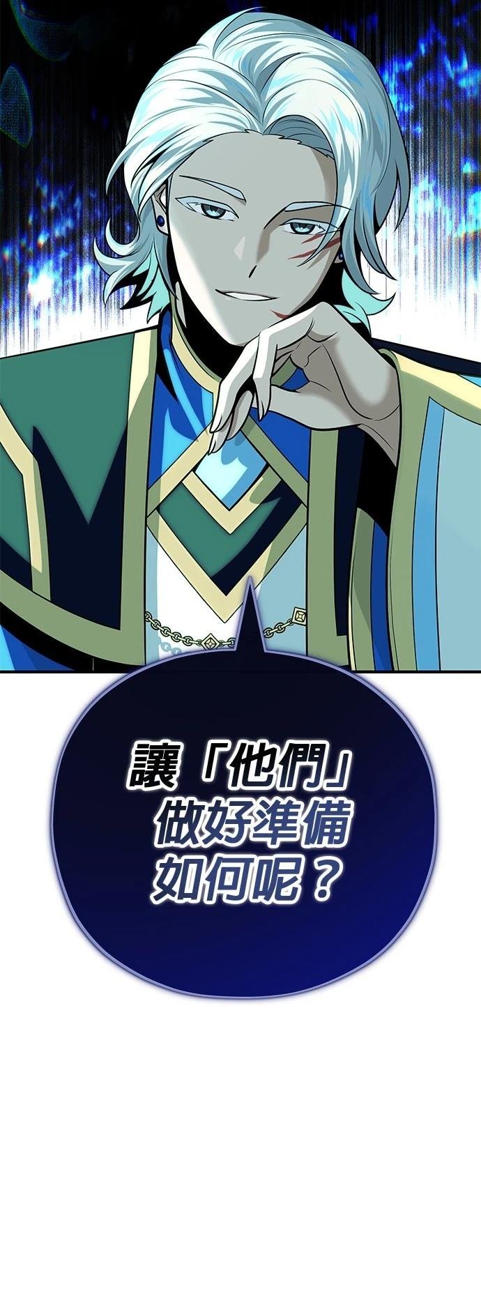 第133话
