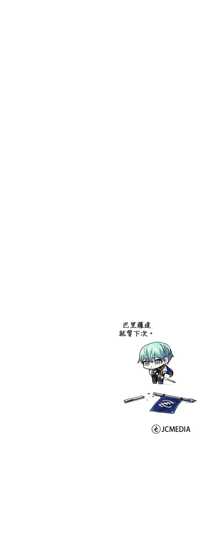 第133话