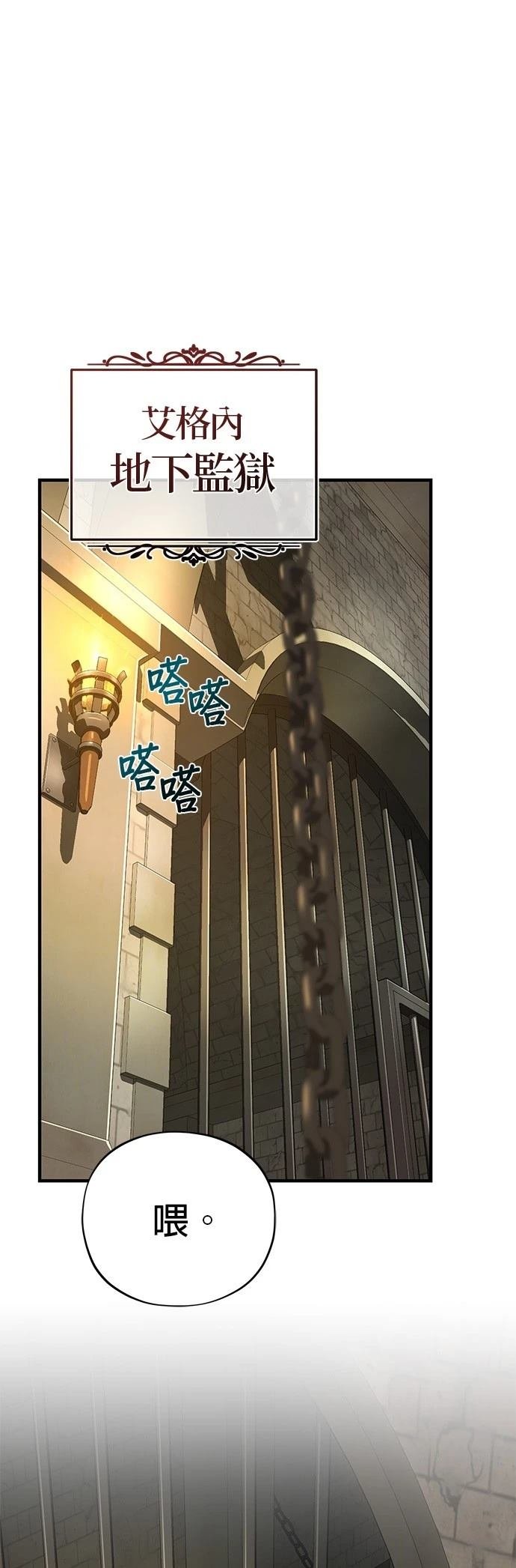 第134话