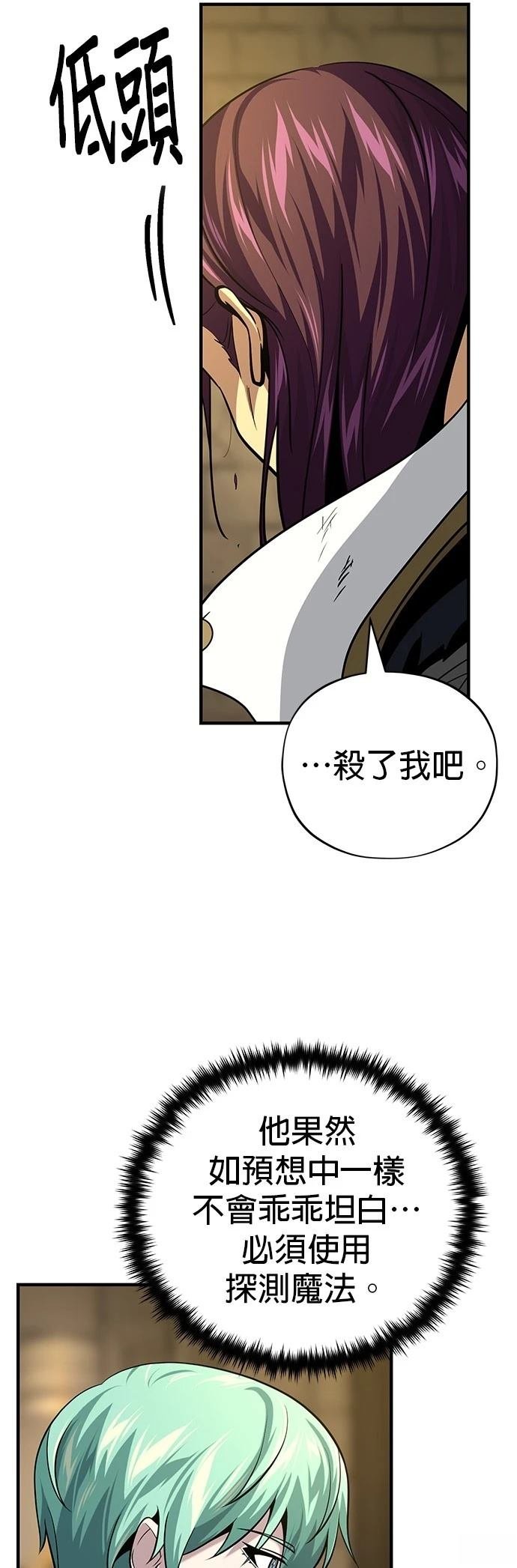 第134话