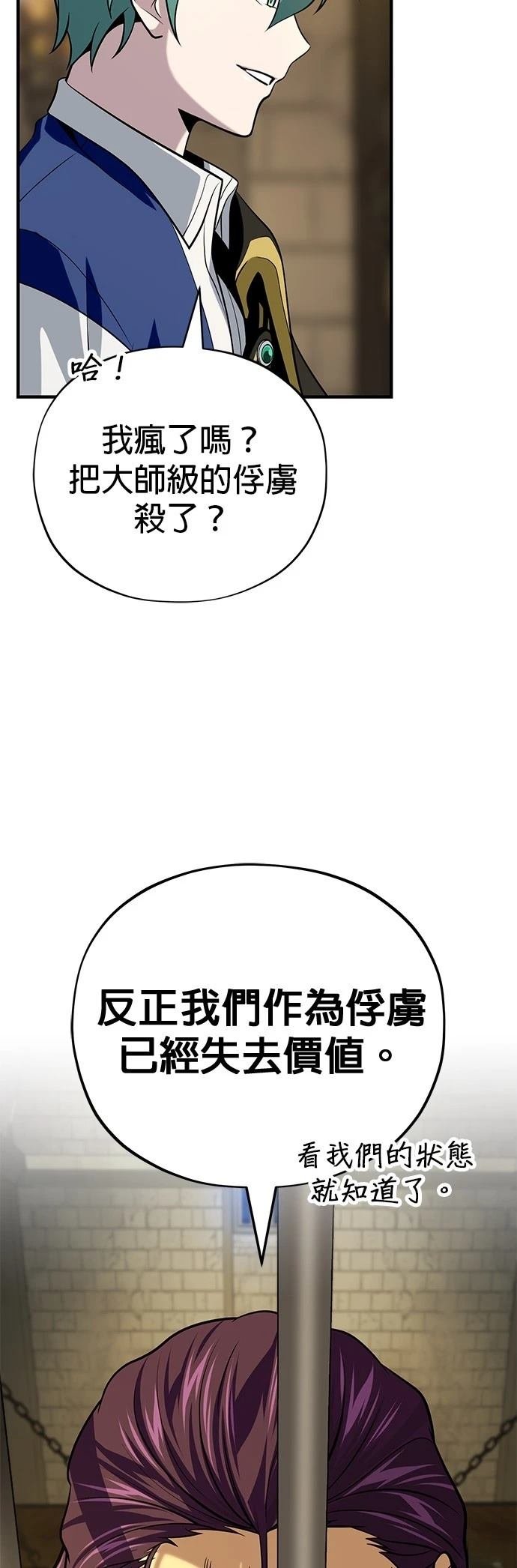 第134话