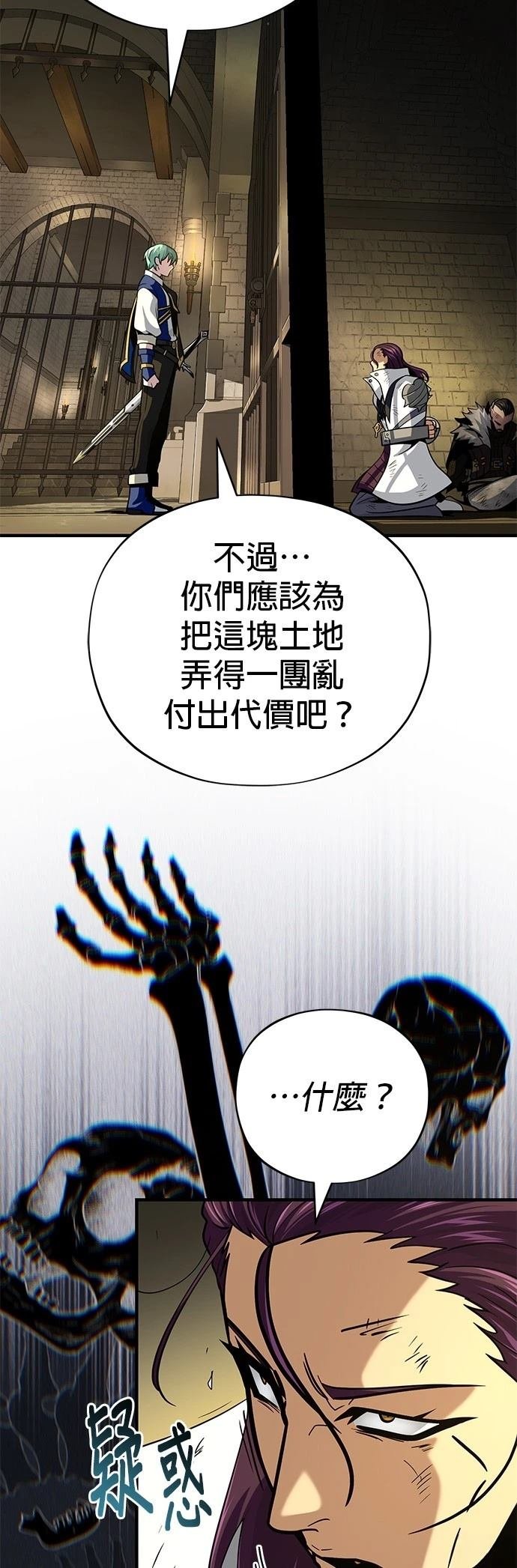 第134话