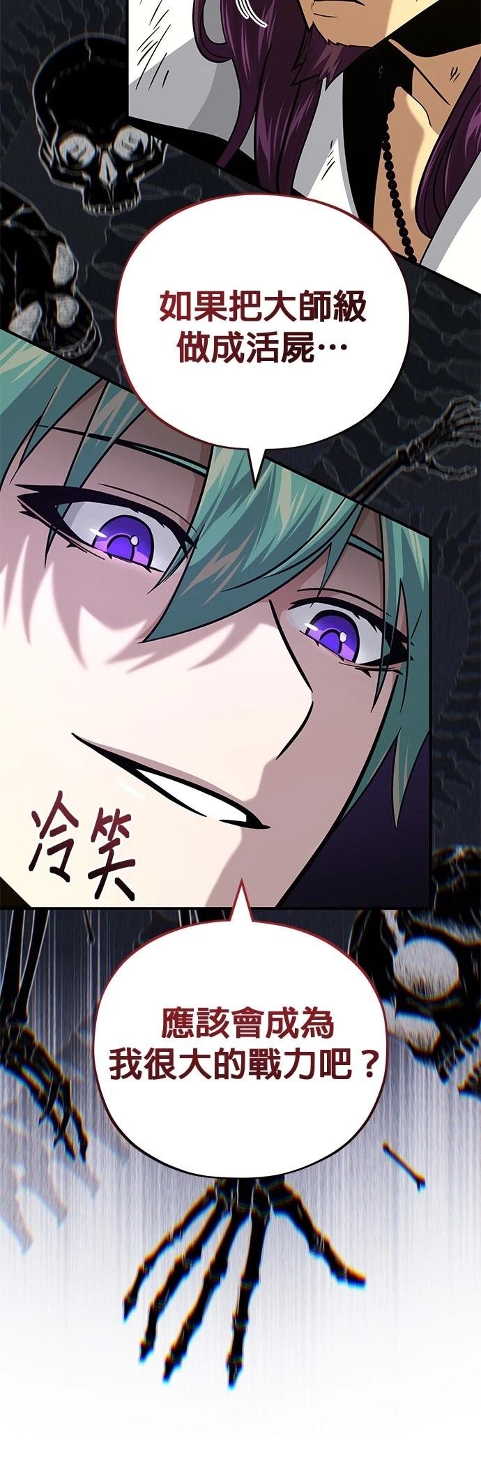 第134话