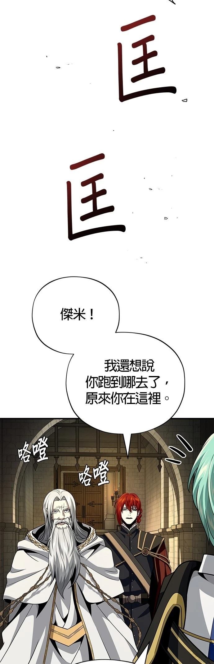 第134话