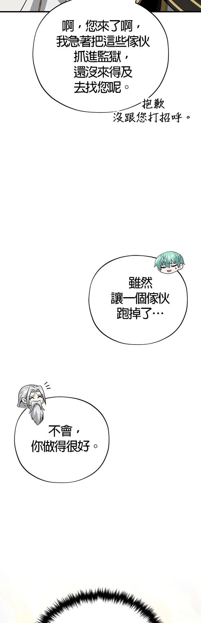 第134话