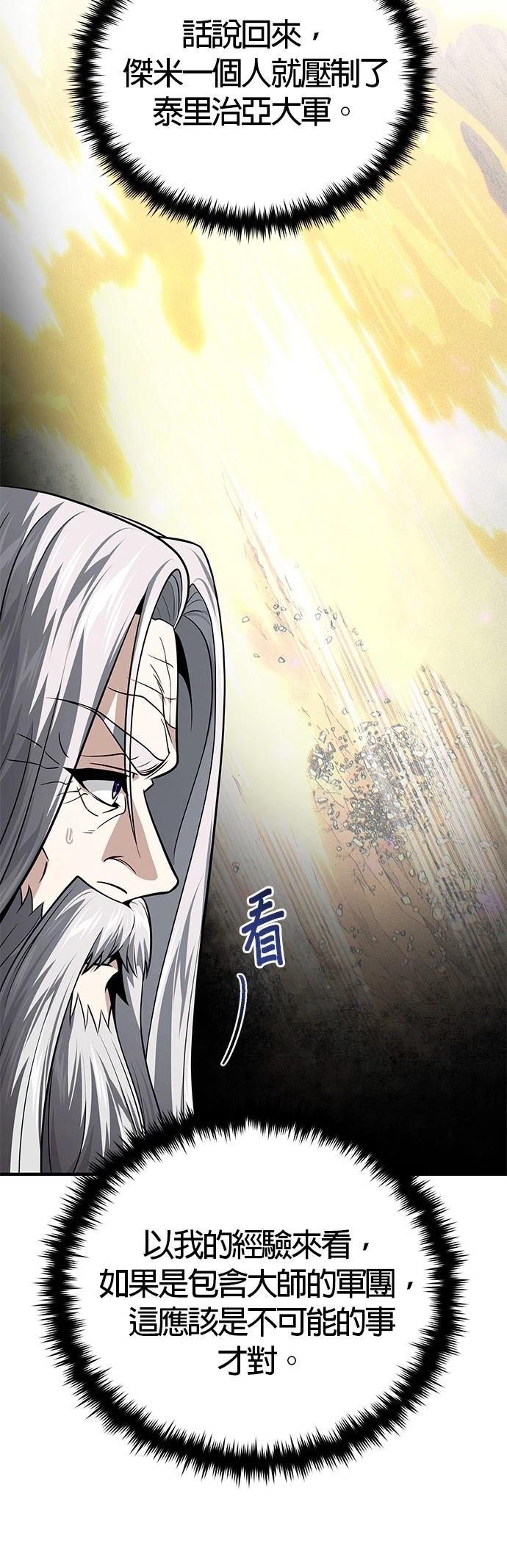 第134话