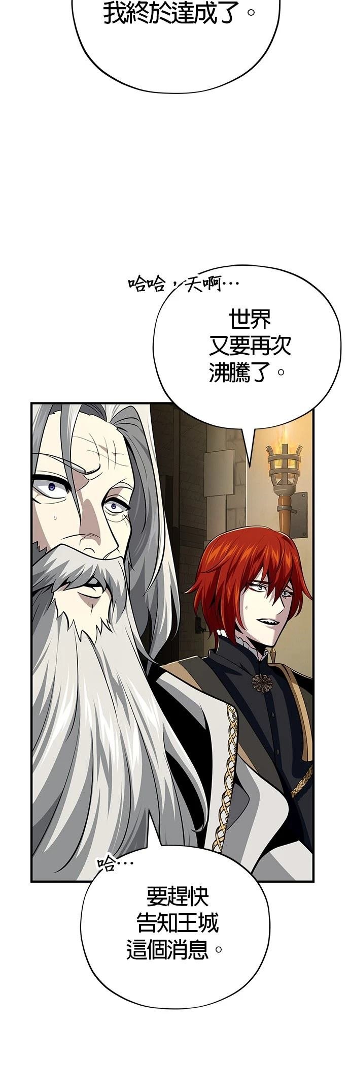 第134话