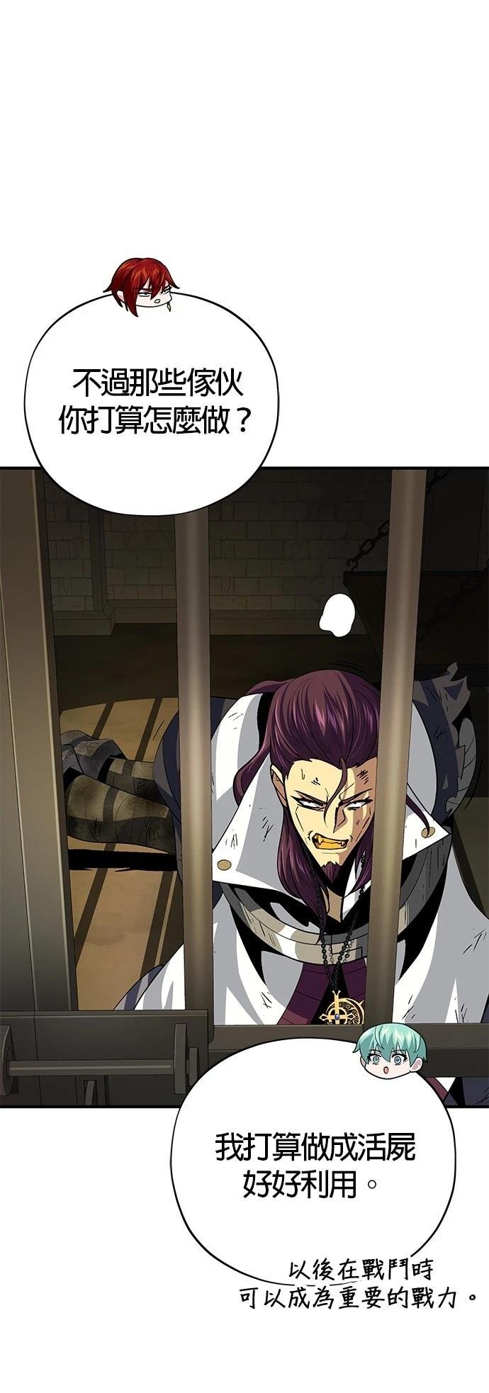 第134话