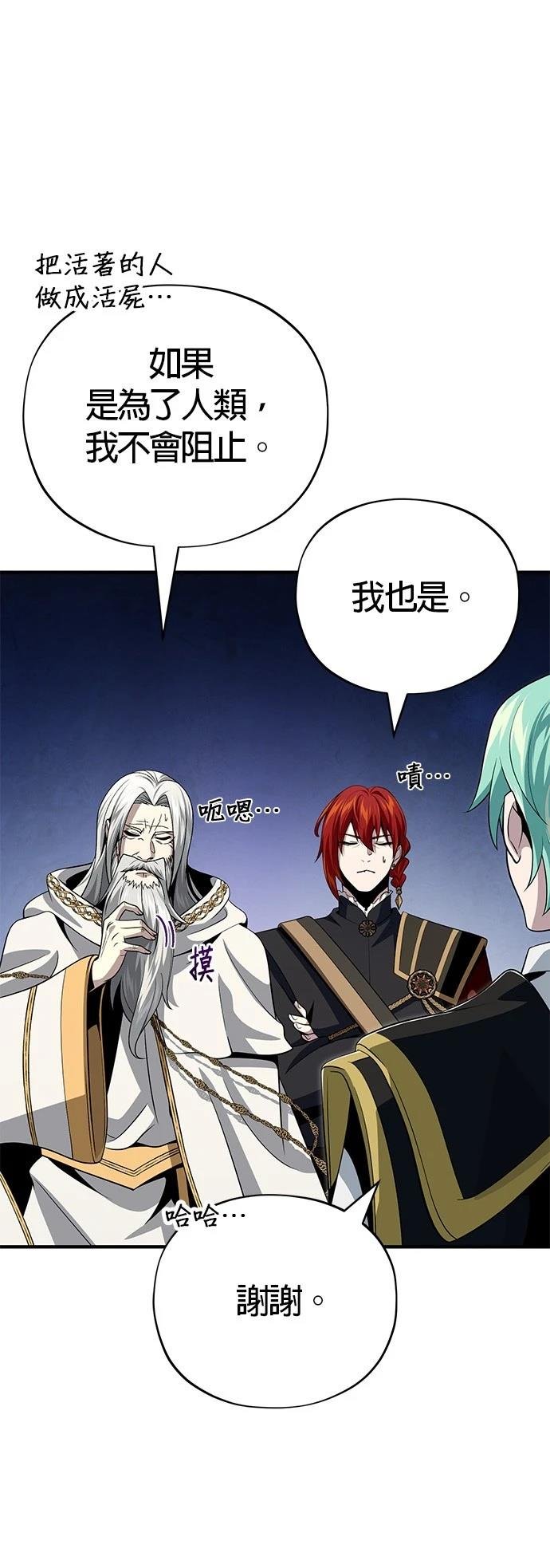 第134话