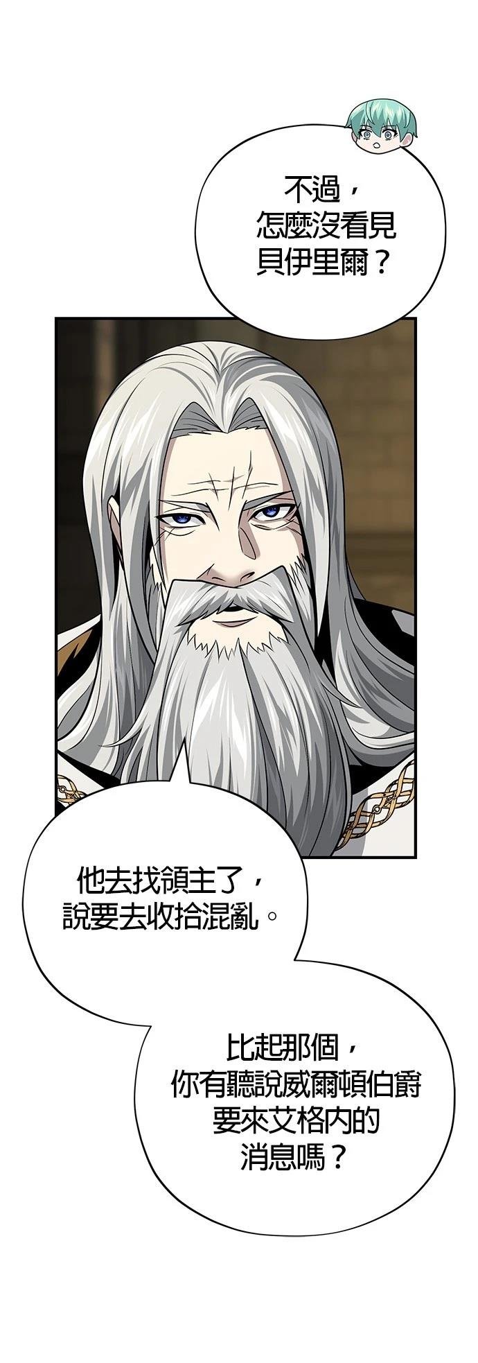 第134话