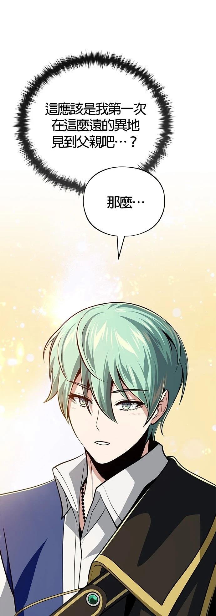 第134话