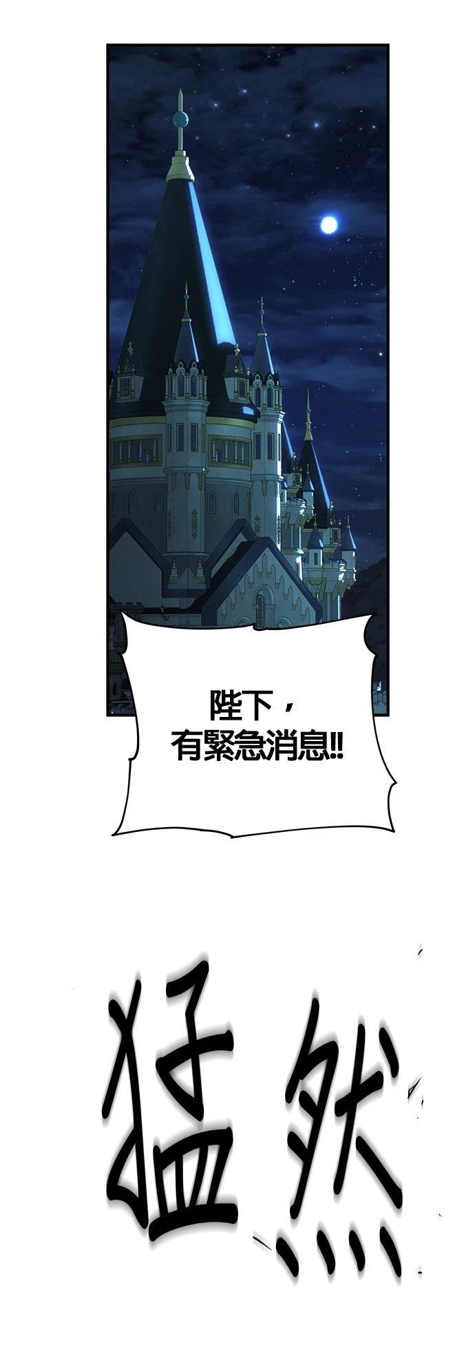 第134话